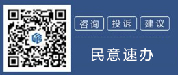 微信公众号